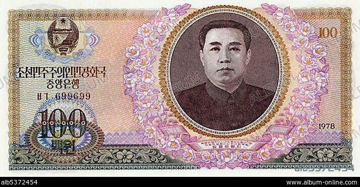 Historical bank note from North Korea, Asia, 100 Won, Kim Il-sung, 1978.