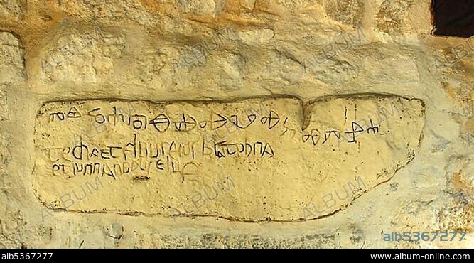 Oldest Croatian script, the Glagolitic alphabet, Glagolitsa.