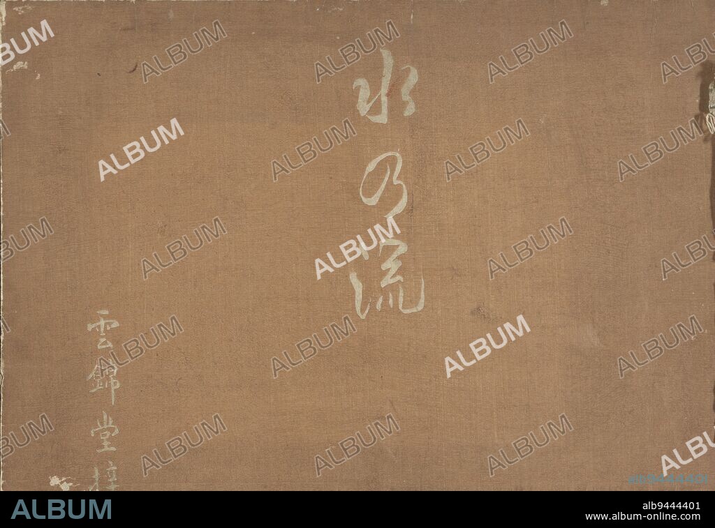 Flowing water, Mizu no nagare (title on object), Pattern book; brown cover with title in white at center and publisher at lower left; 11 sheets with 11 designs for lacquerware and kimonos; colophon on inside cover., print maker: Mizuta Seikô, (mentioned on object), publisher: Honda Ichijirô, (mentioned on object), publisher: Honda Kinnosuke, (mentioned on object), Japan, 1904, paper, color woodcut, height 255 mm × width 368 mm × thickness 6 mm.
