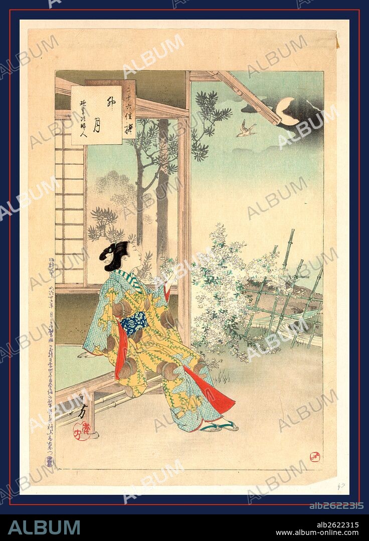 Uzuki, The fourth month., Mizuno, Toshikata, 1866-1908, artist, 1892., 1 print : woodcut, color ; 37.3 x 25 cm., Print shows a woman sitting at the opening to a building, enjoying the evening by moonlight.