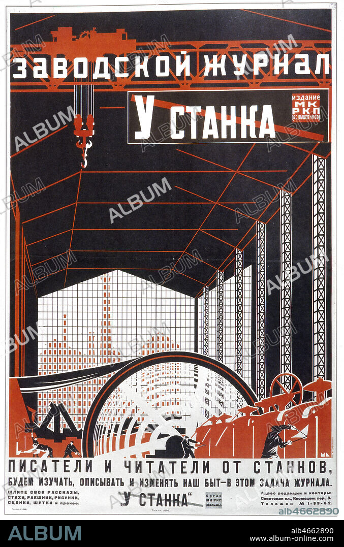 Affiche constructiviste russe pour la revue 'Devant la machine-outil', 1924 par Metchislav Dobrokoki. Credit Collection Kharbine Tapabor.