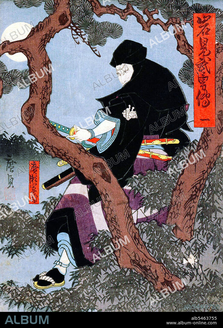 Konishi Hirosada (ca. 1810-1864), also known as Gosi tei Hirosada, was a designer of ukiyo-e Japanese woodblock prints in Osaka. His artist name was originally Sadahiro, but he changed the sequence of syllables in 1847. One theory suggests he did this to evade censorship, but it was not unheard of for Japanese artists to change their art names for more whimsical reasons. Hirosada was a member of the Osaka school of artists, which specialized in prints of actors. In the late 1840s and early 1850s, he was the leading figure in the Osaka school. For unknown reasons, Hirosada ceased designing prints in 1853 and gave his name to his protege, who is now known as Hirosada II.