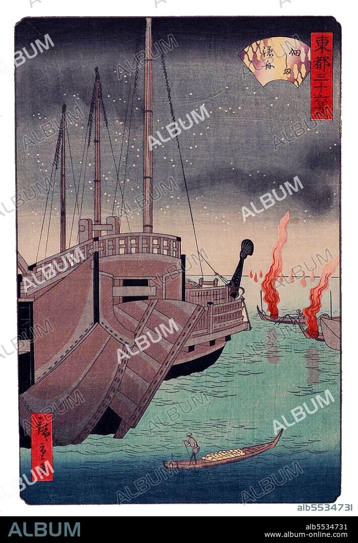 Hiroshige II (???? 2??, 1826 – October 21, 1869) was a designer of ukiyo-e and Japanese woodblock prints. He was born Suzuki Chinpei (????). He became a student and the adopted son of Hiroshige, then was given the artistic identity of, 'Shigenobu'. When the senior Hiroshige died in 1858, Shigenobu married his master’s daughter, Otatsu. At that time he adopted the art-name 'Hiroshige'. About 1865, the marriage was dissolved. Hiroshige II then moved to Yokohama and resumed using the name Shigenobu. He also signed some of his work as Ryusho. Another pupil of the first Hiroshige, Shigemasa, then married the master's daughter, Otatsu, and also began using the name Hiroshige; this artist now is known as Hiroshige III.