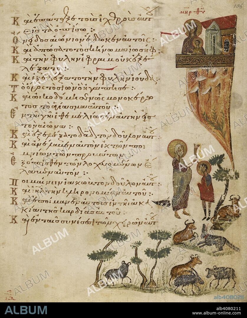 THEODORE OF CAESAREA. Psalm 77, verses 68, 70. The Virgin and Child by a church on a mountain; below, Samuel annoints David. Theodore Psalter / Studion Psalter. Constantinople (Studios Monastery), 1066. Source: Add. 19352, f.106. Language: Greek. Written in Greek minuscule script.