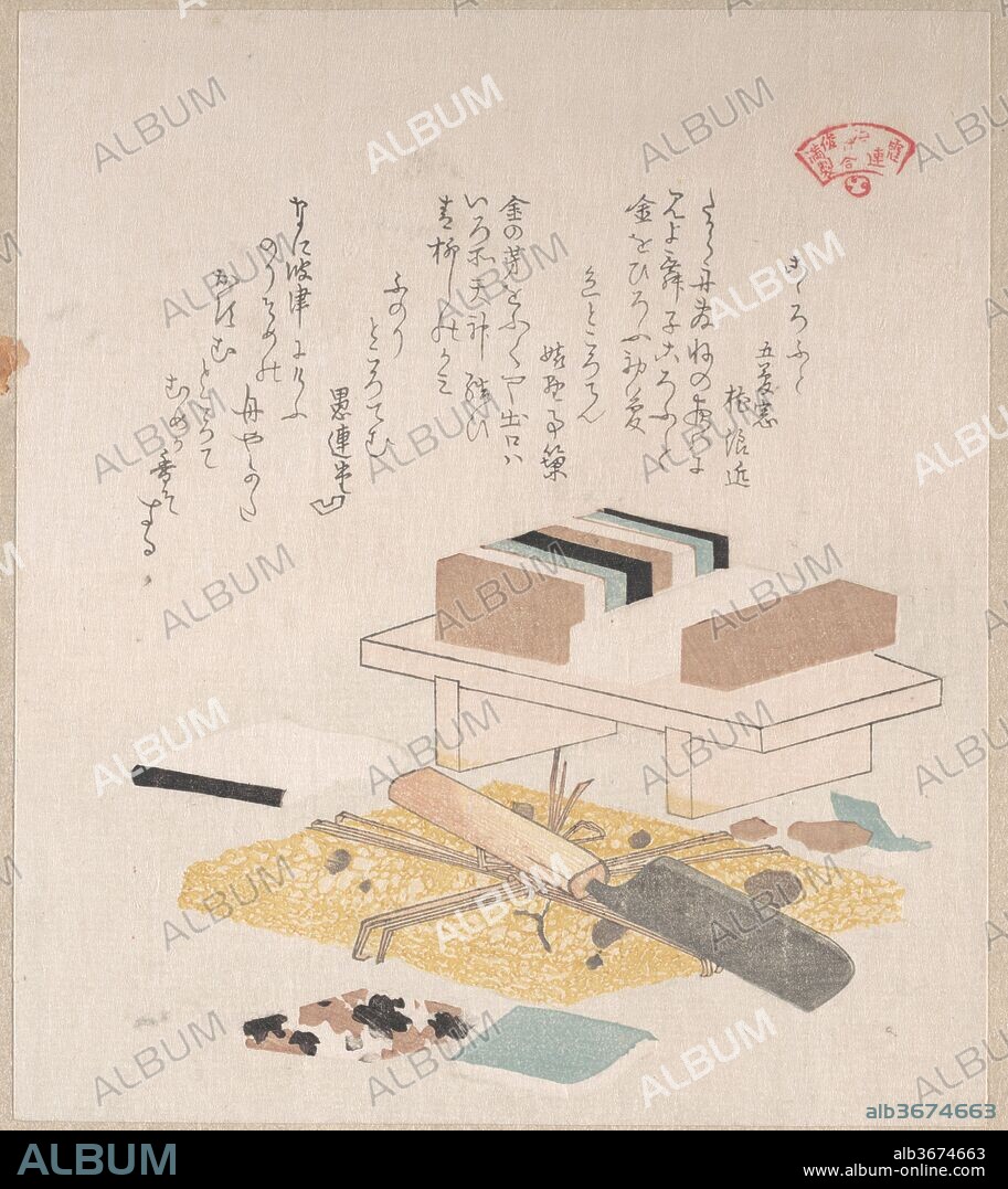Seaweed Food and Kitchen Utensils. Artist: Kubo Shunman (Japanese, 1757-1820). Culture: Japan. Dimensions: 8 3/8 x 7 1/4 in. (21.3 x 18.4 cm). Date: 19th century.