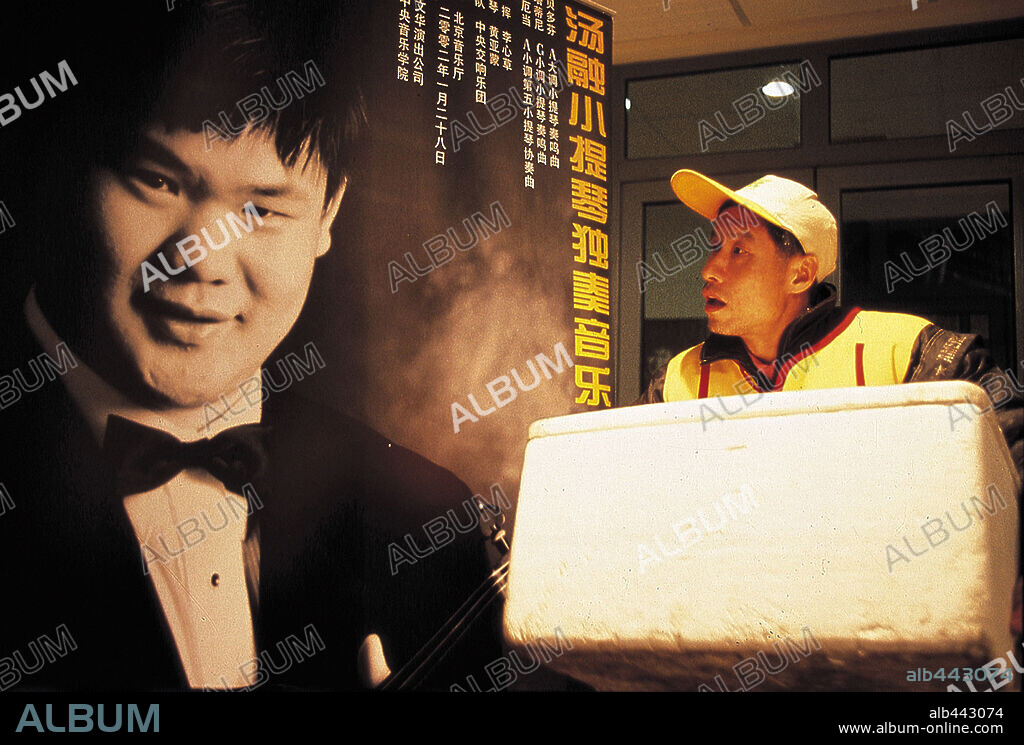 TOGETHER, 2002 (HE NI ZAI YI QI), directed by CHEN KAIGE. Copyright UNITED ARITSTS.