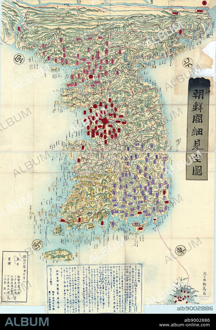 Choson, Map of Joseon Era Korea. Circa 1750 - 1800.