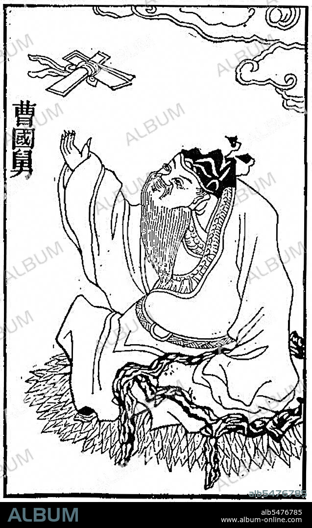 The Eight Immortals (Chinese: Baxian; Pa-hsien) are a group of legendary 'xian' (immortals; transcendents; fairies) in Chinese mythology. Each Immortal's power can give life or destroy evil. Most of them are said to have been born in the Tang Dynasty or Song Dynasty. They are revered in Daoism (Taoism) and are also a popular element in secular Chinese culture. They are said to live on a group of five islands in the Bohai Sea which includes Penglai Mountain-Island. The Immortals are: 1. Immortal Woman He (He Xiangu)<br/><br/> 2. Royal Uncle Cao (Cao Guojiu)<br/><br/> 3. Iron-Crutch Li (Tieguai Li)<br/><br/> 4. Lan Caihe<br/><br/> 5. Lu Dongbin, (leader) 6. Philosopher Han Xiang (Han Xiang Zi)<br/><br/> 7.  Elder Zhang Guo (Zhang Guo Lao)<br/><br/> 8. Han Zhongli (Zhongli Quan) In literature before the 1970s, they were sometimes translated as the Eight Genies. First described in the Yuan Dynasty, they were probably named after the Eight Immortal Scholars of the Han.