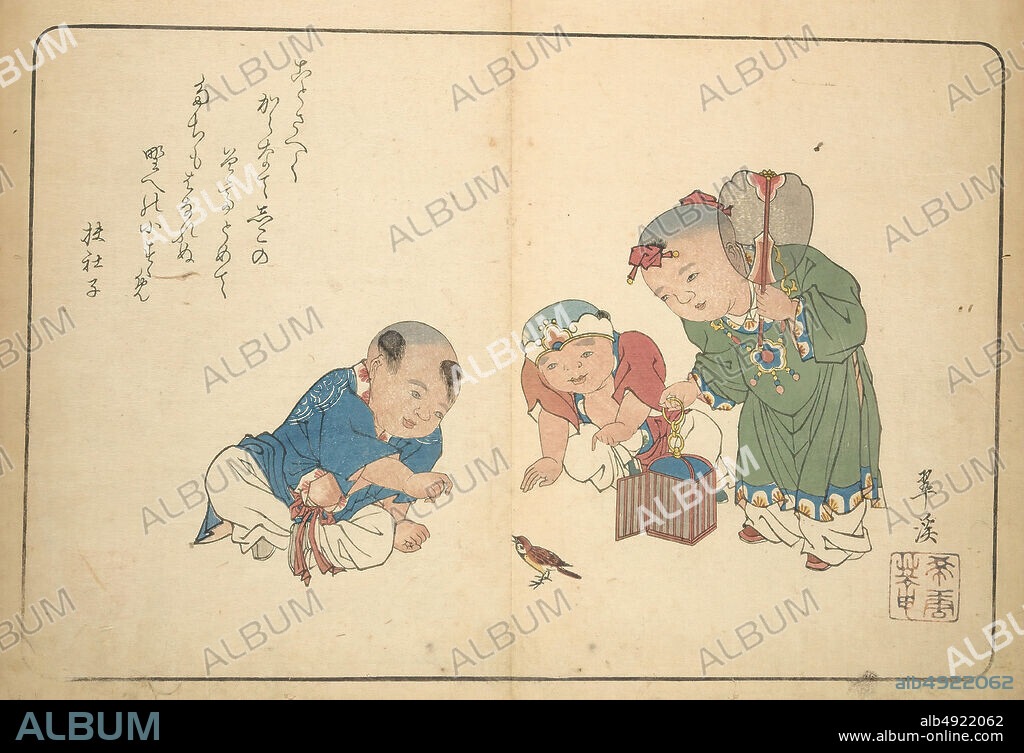 Tsukioka Settei, Album of Calligraphy and Painting (Shoga j), Japan, Edo period (16151868), Tsukioka Settei (Japanese, 17101786), nishi Chinnen (17921851), Teisai Hokuba (Japanese, 17711844), Ikeda Koson (Japanese, 18031868), Nank (Japanese), 1830, Japan, Woodblock printed book (orihon, accordion-style); ink and color on paper, 10 1/16 × 6 11/16 in. (25.5 × 17 cm), Illustrated Books.