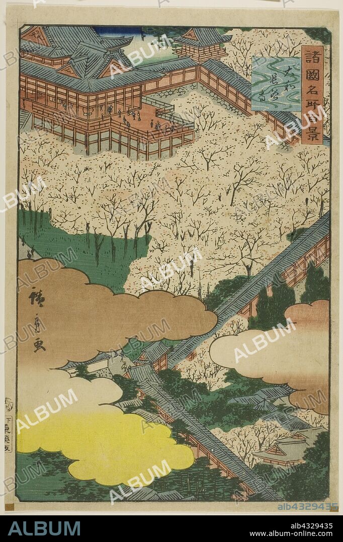 Hase Temple, Yamato Province (Yamato Hasedera) from the series One Hundred Famous Views in the Various Provinces (Shokoku meisho hyakkei), 1859, Utagawa Hiroshige II (Shigenobu), Japanese, 1826–1869, Japan, Color woodblock print.