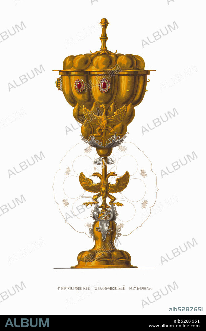 FYODOR GRIGORYEVICH SOLNTSEV. Gold Plated Silver Cup. From the Antiquities of the Russian State.