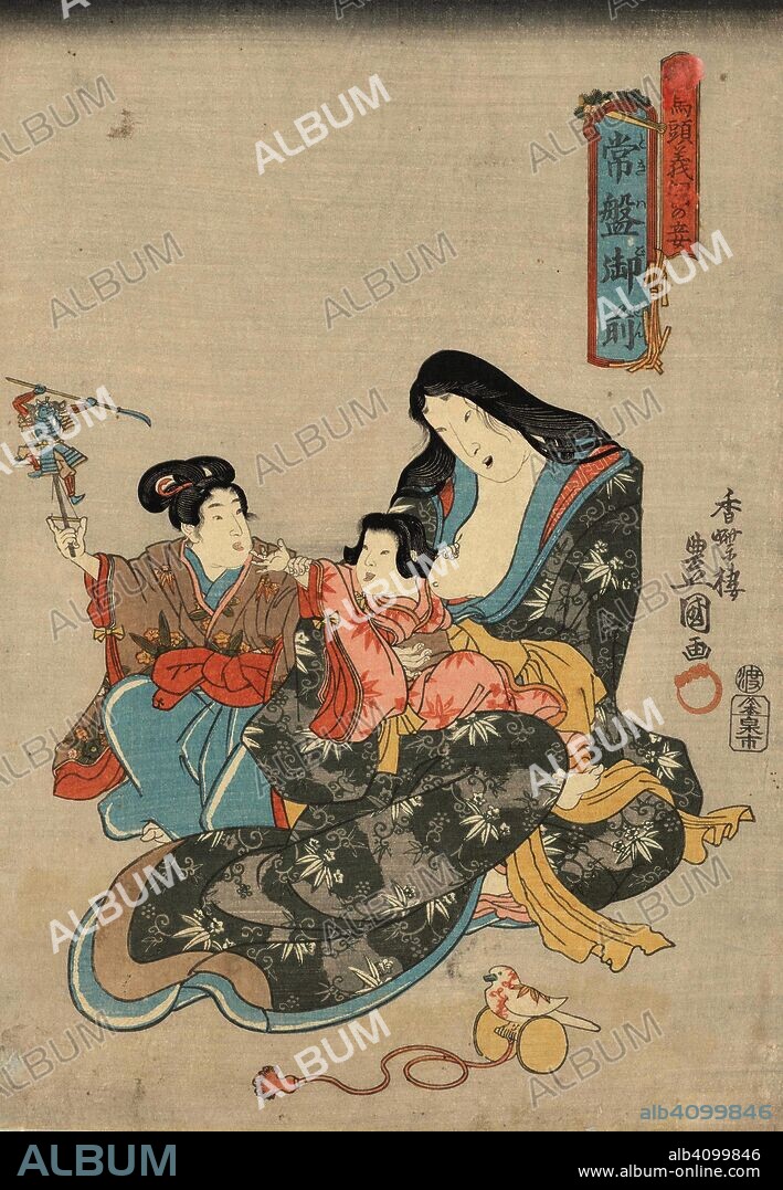 UTAGAWA KUNISADA. Tokiwa Gozen, the Concubine of the Captain of the Imperial Guard Yoshitomo. Date: c. 1850. Dimensions: 38 cm x 26 cm.