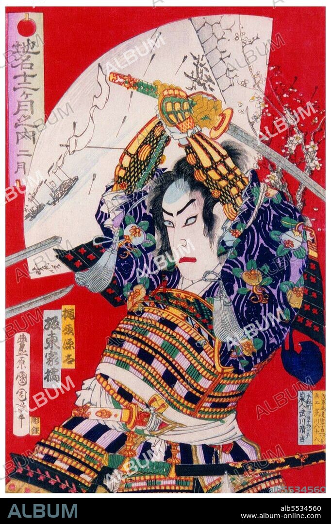 Samurai is the term for the military nobility of pre-industrial Japan. By the end of the 12th century, samurai became almost entirely synonymous with bushi, and the word was closely associated with the middle and upper echelons of the warrior class. The samurai followed a set of rules that came to be known as Bushido. While they numbered less than ten percent of Japan's population, samurai teachings can still be found today in both everyday life and in martial arts such as Kendo, meaning the way of the sword.