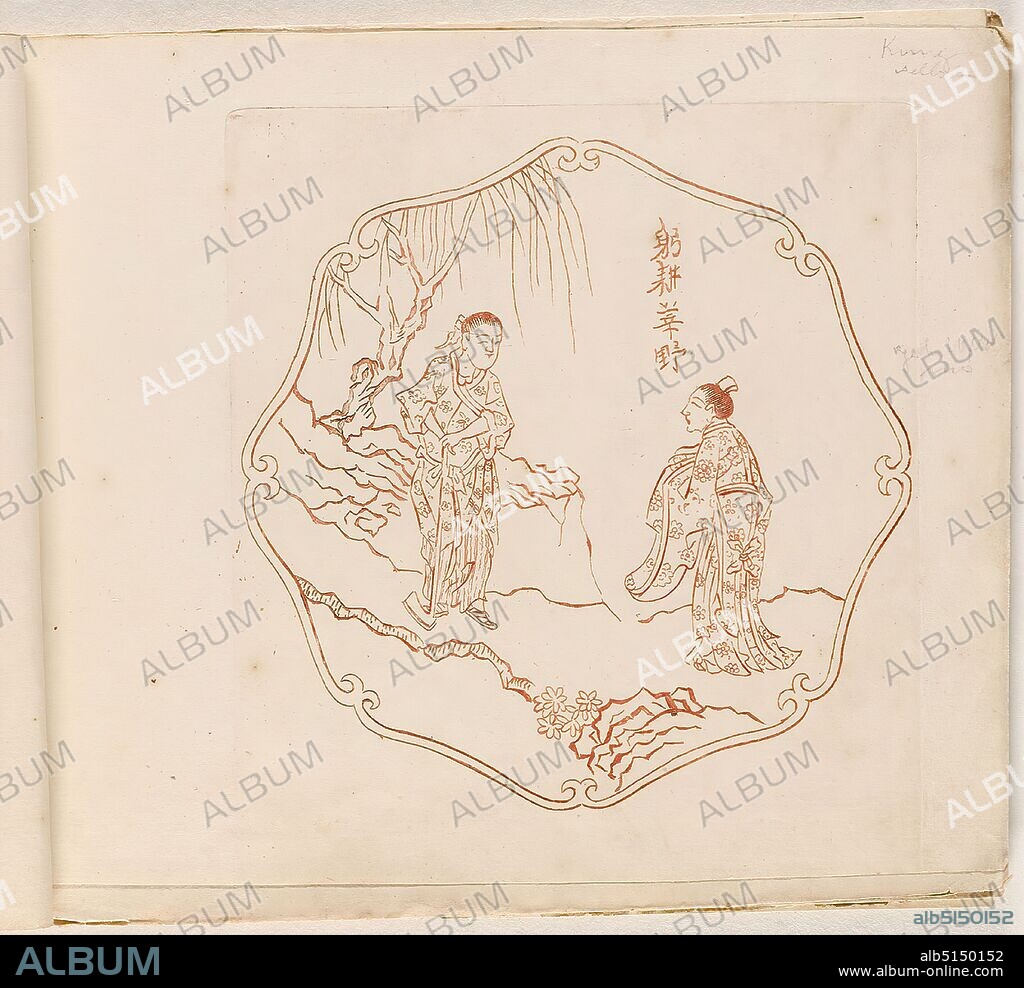 Pieter Schenk, Chinese representation, sheet from the series Picturae Sinicae, paper, etching, sheet size: height: 14.50 cm; width: 18.30 cm, inscribed: recto o. re. : by a foreign hand in lead, printed graphics, letters, alphabet, writing, Chinese representation with Chinese characters in octagonal frame, sheet from the series Picturae Sinicae Ac Surattenae, Vasis Tabellisque exhibitae, Admiranda; colligente Petro Schenkio cum Privil. Amstelaed: 1702.