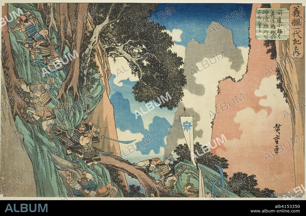 No. 5: Yoshitsune Takes a Shortcut and Scales the Steep and Dangerous Precipice at Hiyodori Pass (Gokai, Kando ni omomuku Yoshitsune Hiyodori goe no kenshun nansho o yojinoboru), from the series "The Life of Yoshitsune (Yoshitsune ichidaiki no uchi)". Utagawa Hiroshige ?? ??; Japanese, 1797-1858. Date: 1827-1839. Dimensions: 25.7 x 38.4 cm (10 1/8 x 15 1/8 in.). Color woodblock print; oban. Origin: Japan.