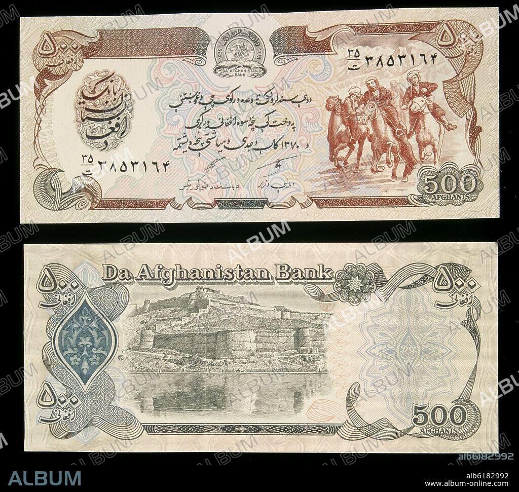 AFGHANI - MONEDA DE AFGANISTAN - ANVERSO Y REVERSO.