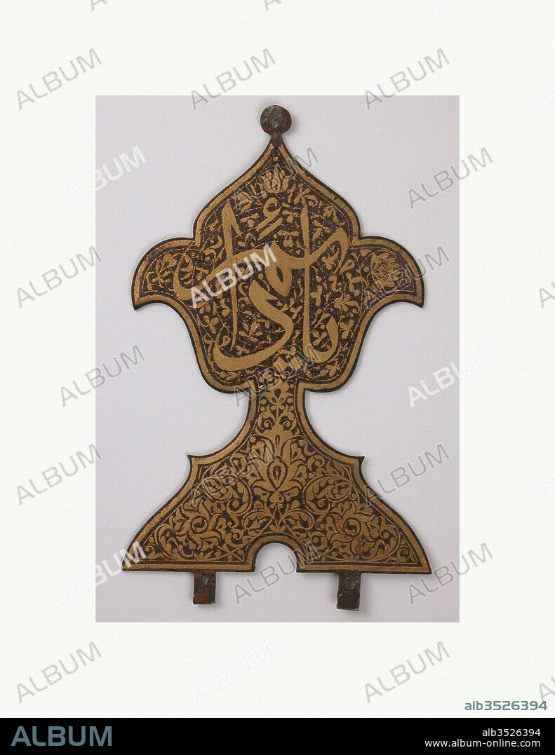 Finial with Arabic Inscription'Ya, Da'im' ('Oh, Everlasting!'), 17th century, Attributed to probably Iran, Steel; inlaid with gold on front and silver foil overlay on reverse, H. (with brackets) 7 3/4 in. (19.7 cm), Metal, Finials such as this example likely came from the tops of standards ('alams) carried in Shi'i processions to commemorate the martyrdom of Husain, the grandson of the Prophet Muhammad, at the battle of Karbala.