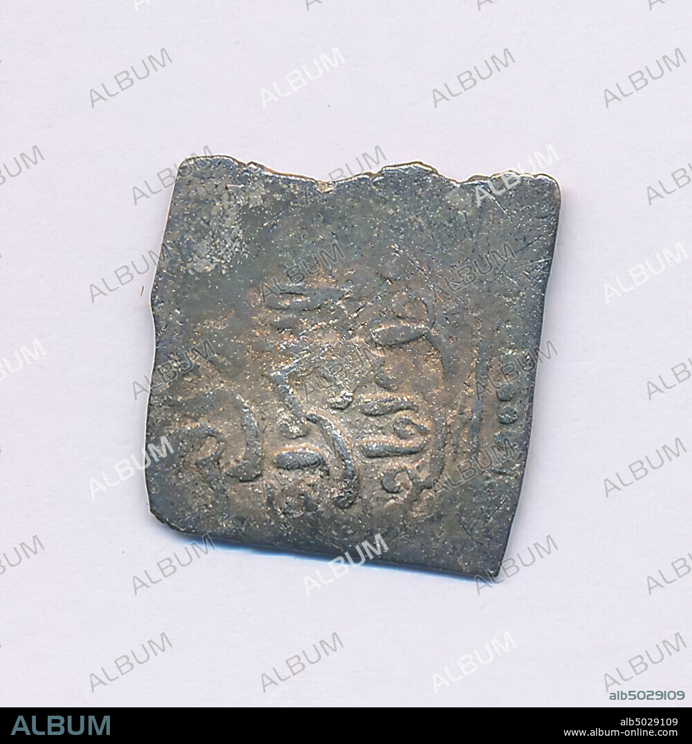 Al-Maghreb (North Africa), Almohad (al-Muwahhidun), anonymous, period of Abu Ya'qub Yusuf - Abu'l-'Ula Idris II (AH 558-668.