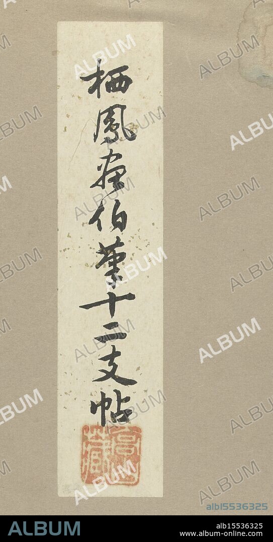 Japan, Yamada Naosaburo, Seihô, Takeuchi, Seiho gahaku hitsu junishi jo, Twelve signs of the zodiac by Seiho, cover page - stamped, Leporello album; light brown cover with white title stripe with gold-coloured eye splashes at the top centre; 13 leaves: first page, title page; 12 prints with the animals of the zodiac: rat, ox, tiger, hare, dragon, snake, horse, sheep, monkey, rooster, dog, pig; last page, colophon. In green cover with white title stripe., print album, prints, Japan (collection), height 364 mm, width 250 mm, width 499 mm, Japanese, 1864-11-22 - 1942-08-23, print maker, printmaker, 1900 - 1915, paper, colour woodcut, Publication (Event), Publication, publisher.
