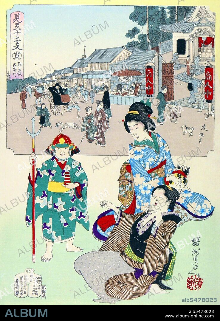 A boy is dressed like the Buddhist Guardian King Bishamonten, holding a trident and wooden pagoda (that represents the relics of the historical Buddha). The boy's mother holds a calico cat (a 'tiger' symbol) while the family servant giggles and points at her young master. The inset shows a temple hall dedicated to Bishamonten, whose name appears on the red paper lantern inside the door. The gateway has modern wrought iron panels affixed to a traditional stone gatepost, and a rickshaw is being pulled down the street - all indications of the modern Meiji era. However, the stores seem to be traditional buildings, and the merchants have contributed the red paper lanterns that flank the gate, reading 'mid-merchants' (shonai chu) association (1893). Toyohara Chikanobu (????) (1838–1912), better known to his contemporaries as Yoshu Chikanobu (????), was a prolific woodblock artist of Japan's Meiji period. His works capture the transition from the age of the samurai to Meiji modernity. In 1875 (Meiji 8), he decided to try to make a living as an artist. He travelled to Tokyo. He found work as an artist for the Kaishin Shimbun. In addition, he produced nishiki-e artworks. In his younger days, he had studied the Kano school of painting; but his interest was drawn to ukiyo-e. Like many ukiyo-e artists, Chikanobu turned his attention towards a great variety of subjects. His work ranged from Japanese mythology to depictions of the battlefields of his lifetime to women's fashions. As well as a number of the other artists of this period, he too portrayed kabuki actors in character, and is well-known for his impressions of the mie (formal pose) of kabuki productions. Chikanobu was known as a master of bijinga, images of beautiful women, and for illustrating changes in women's fashion, including both traditional and Western clothing. His work illustrated the changes in coiffures and make-up across time. For example, in Chikanobu's images in Mirror of Ages (1897), the hair styles of the Tenmei era, 1781-1789 are distinguished from those of the Keio era, 1865-1867.
