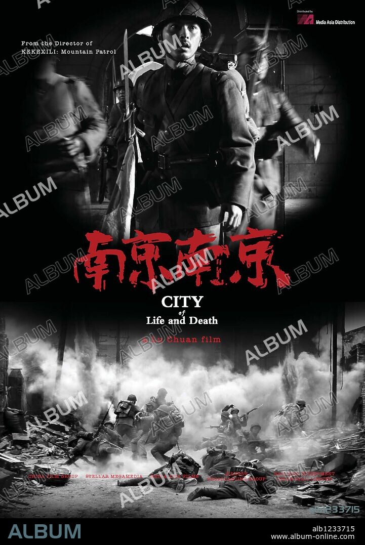 Poster of CITY OF LIFE AND DEATH, 2009 (NANJING! NANJING!), directed by LU CHUAN. Copyright CHINA FILM GROUP.