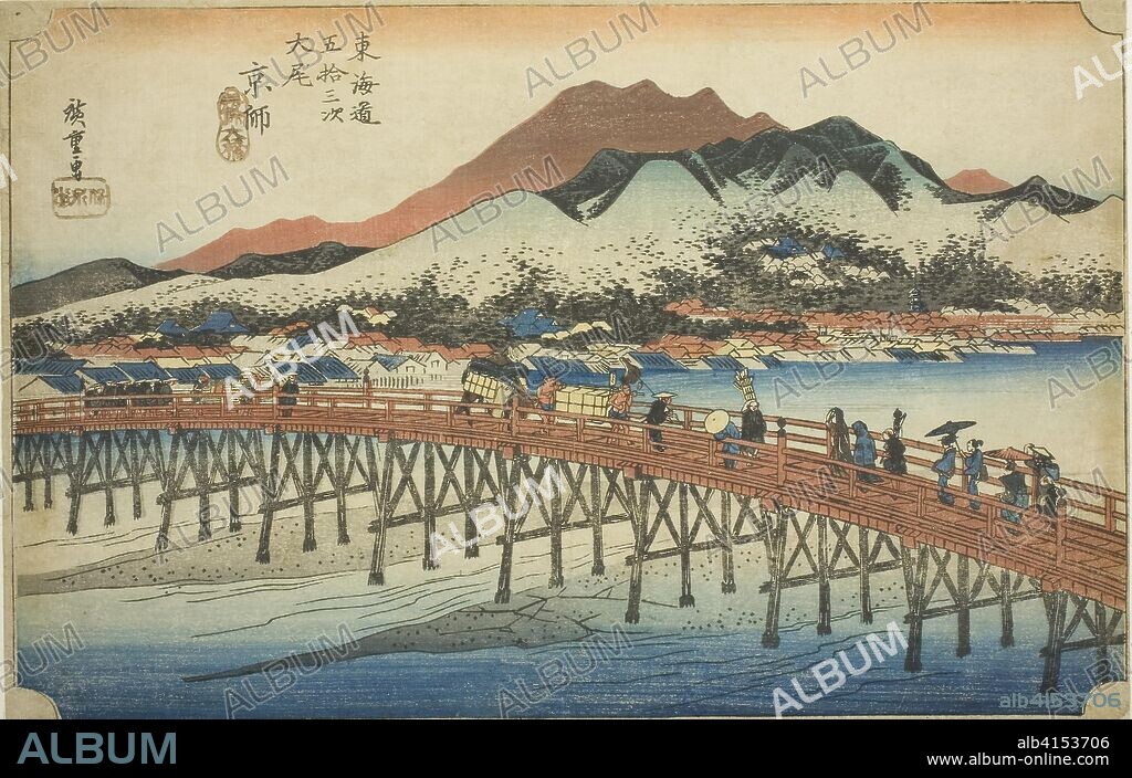 Utagawa Hiroshige | Sudden Shower over Shin-Ōhashi Bridge