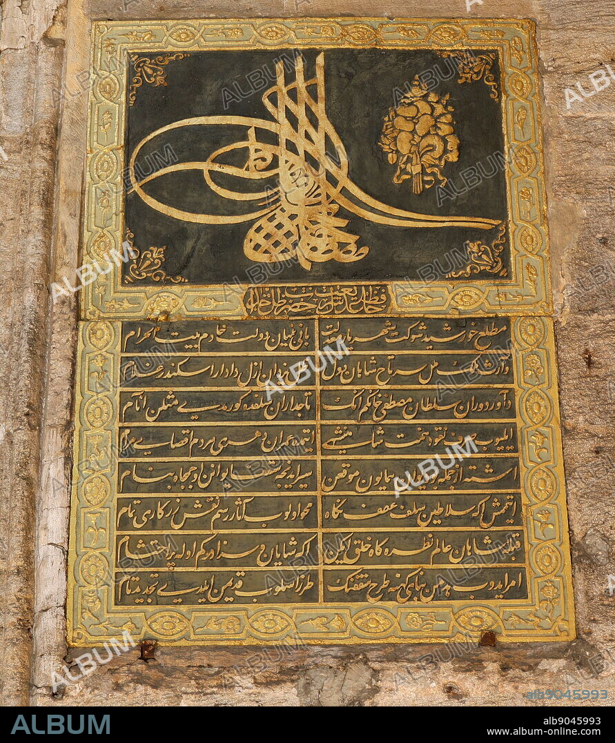 The Tughra of Mustafa III. Mustafa III was the Sultan of the Ottoman Empire from 1757 to 1773.