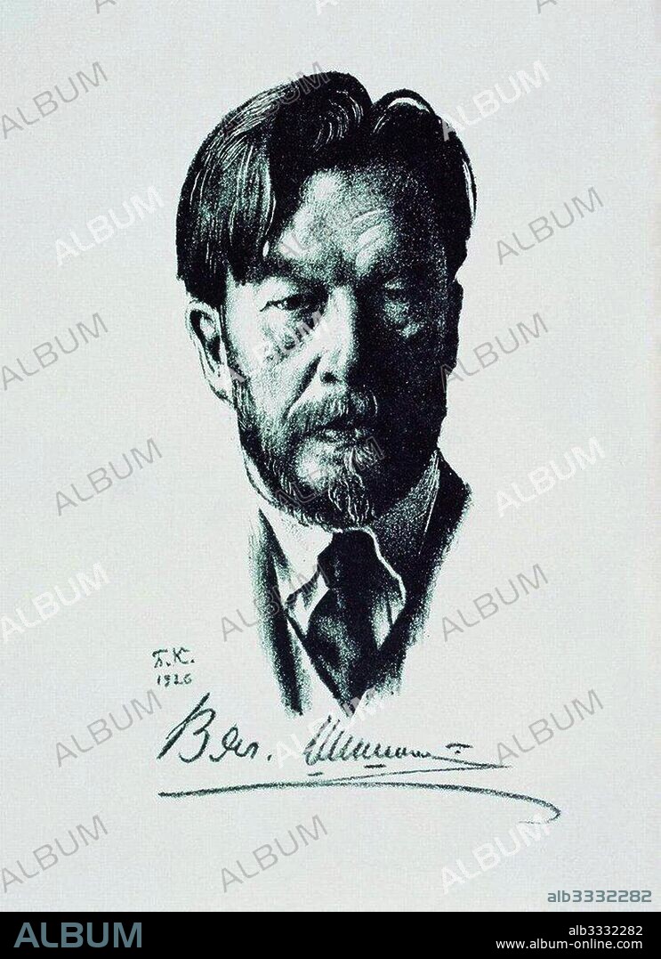 BORIS MICHAYLOVICH KUSTODIEV. Portrait of the author Vyacheslav Shishkov (1873-1945).