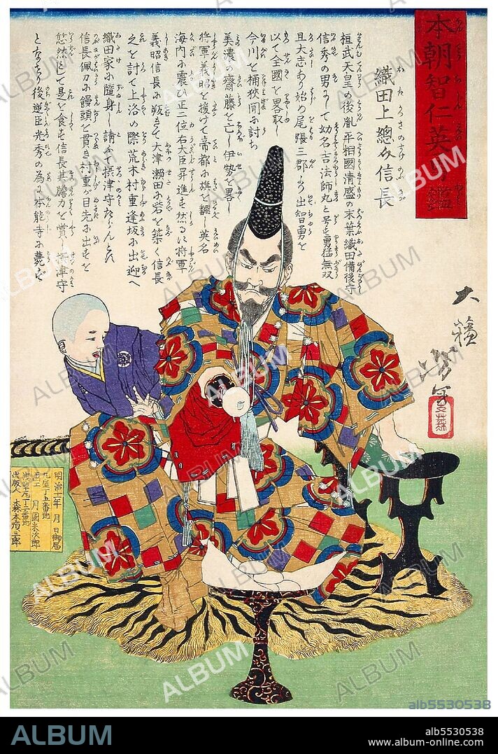 Oda Nobunaga (June 23, 1534 – June 21, 1582) was the initiator of the unification of Japan under the rule of the shogun in the late 16th century, a rule that ended only with the opening of Japan to the Western world in 1868. He was also a major daimyo during the Sengoku period of Japanese history. His work was continued, completed and finalized by his successors Toyotomi Hideyoshi and Tokugawa Ieyasu. He was the second son of Oda Nobuhide, a deputy shugo (military governor) with land holdings in Owari Province. Nobunaga lived a life of continuous military conquest, eventually conquering a third of Japanese daimyo before his death in 1582. His successor, Toyotomi Hideyoshi, a loyal Oda supporter, would eventually become the first man to conquer all of Japan and the first ruler of all Japan since the Onin War.