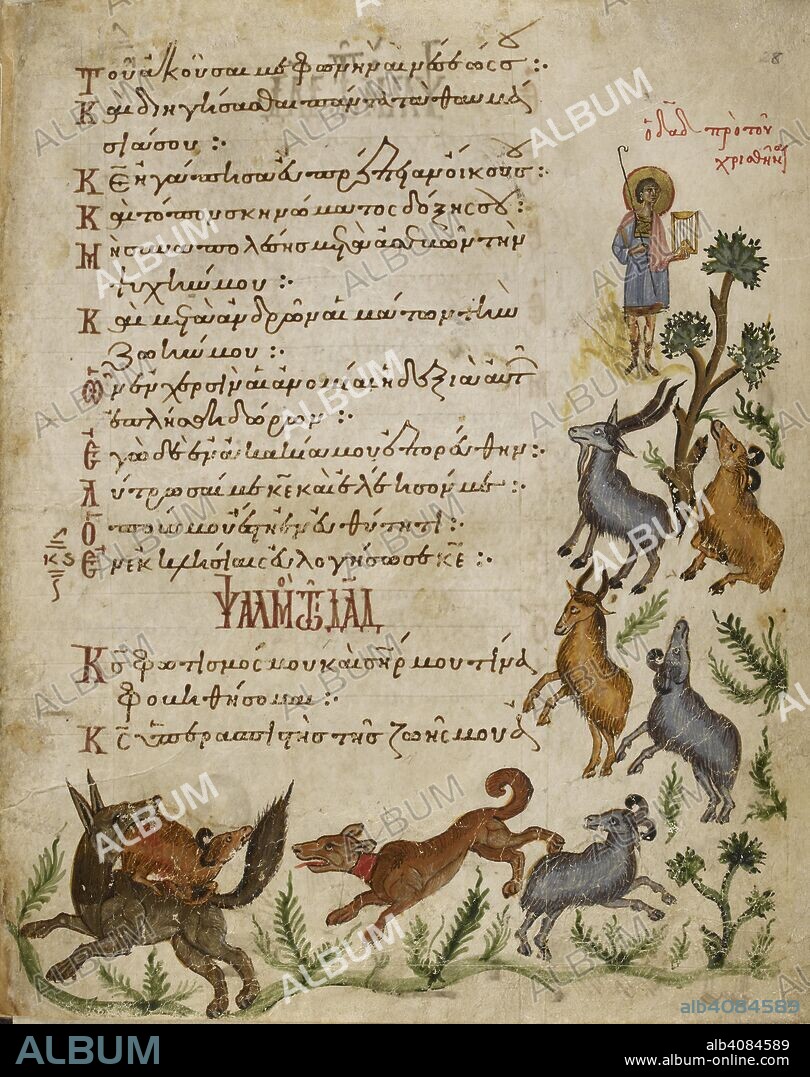 THEODORE OF CAESAREA. Psalm 26. David the shepherd boy, with a wolf stealing one of his sheep, pursued by a dog. Theodore Psalter / Studion Psalter. Constantinople (Studios Monastery), 1066. Source: Add. 19352, f.28. Language: Greek. Written in Greek minuscule script.