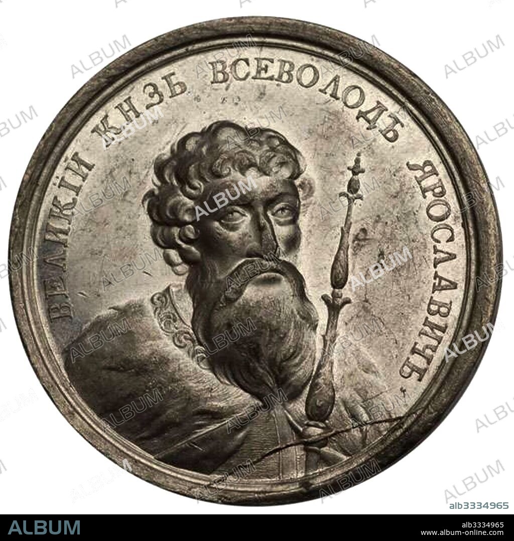 ANONYMOUS. Grand Prince Vsevolod I Yaroslavich (from the Historical Medal Series).