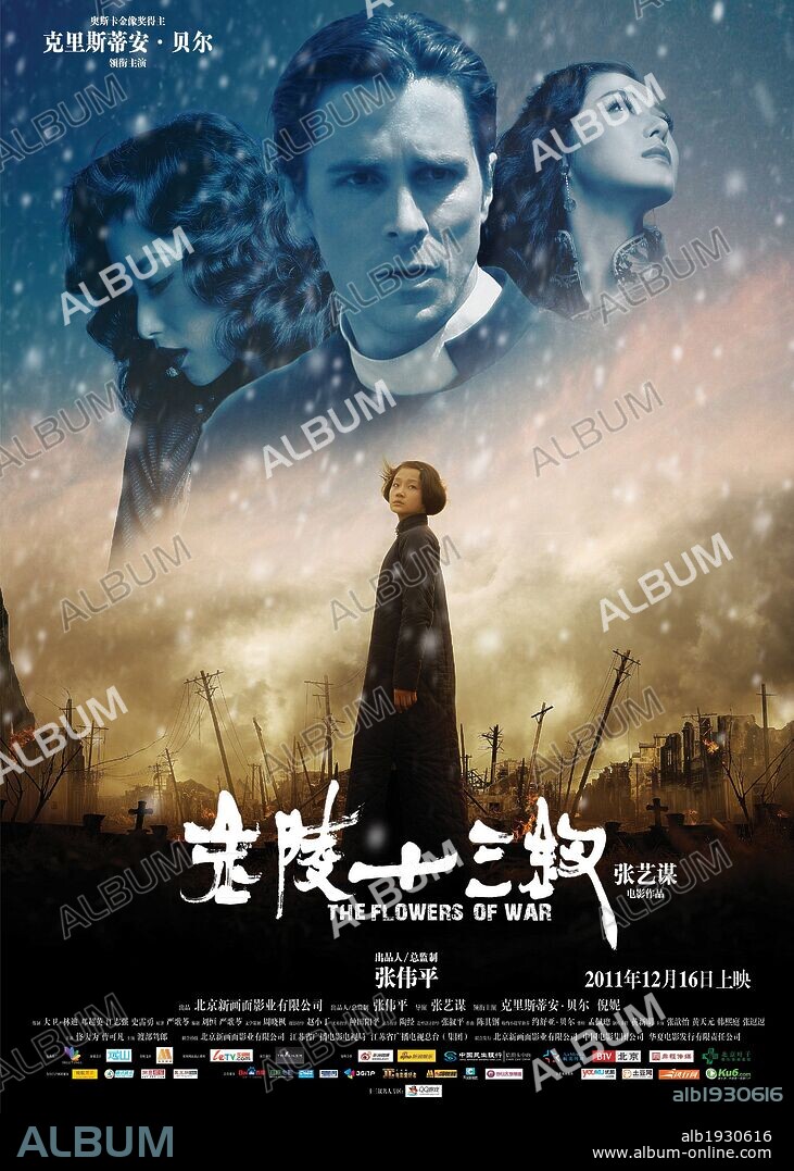Poster of THE FLOWERS OF WAR, 2011 (JIN LING SHI SAN CHAI), directed by YIMOU ZHANG. Copyright BEIJING NEW PICTURE FILM CO.