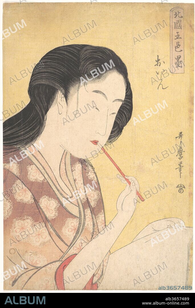 "High-Ranking Courtesan" (Oiran), from the series Five Shades of Ink in the Northern Quarter (Hokkoku goshiki-zumi),. Artist: Kitagawa Utamaro (Japanese, ca. 1754-1806). Culture: Japan. Dimensions: Oban 14 3/4 x 9 3/4 in. (37.5 x 24.8 cm). Date: 1794-95.
A high-ranking courtesan (oiran) from the Yoshiwara brothel district is captured by the artist in a private moment. Having just washed her
hair, she wets the tip of the brush with her lips as she contemplates writing a letter. The black of her uncoiffed hair and the red accents on her lips, the brush, and the rim of her sleeve contrast with the solid yellow background.