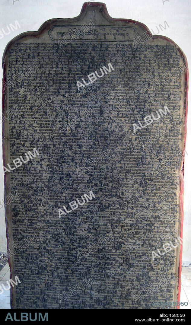 Inscribed stone or kyauksa at the Kuthodaw Pagoda, Mandalay, Myanmar. The entire Tipitaka Pali canon of Theravada Buddhism is set on 729 marble slabs, each with 80 to 100 lines of text, originally in gold ink, on both the obverse and the reverse sides. Each stone is three and a half feet wide, five feet tall and five inches thick and housed in a kyauksa gu or a small cave-like stupa.