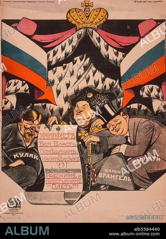 ANONYMOUS. Soviet Republic / Civil War 1918-21. - "Manifesto: All power to the landowners and the Capitalists!!! The whip to the pesants and workers!!!". (Caricature of the "Ruling class" in Russia.). Poster, 1920.