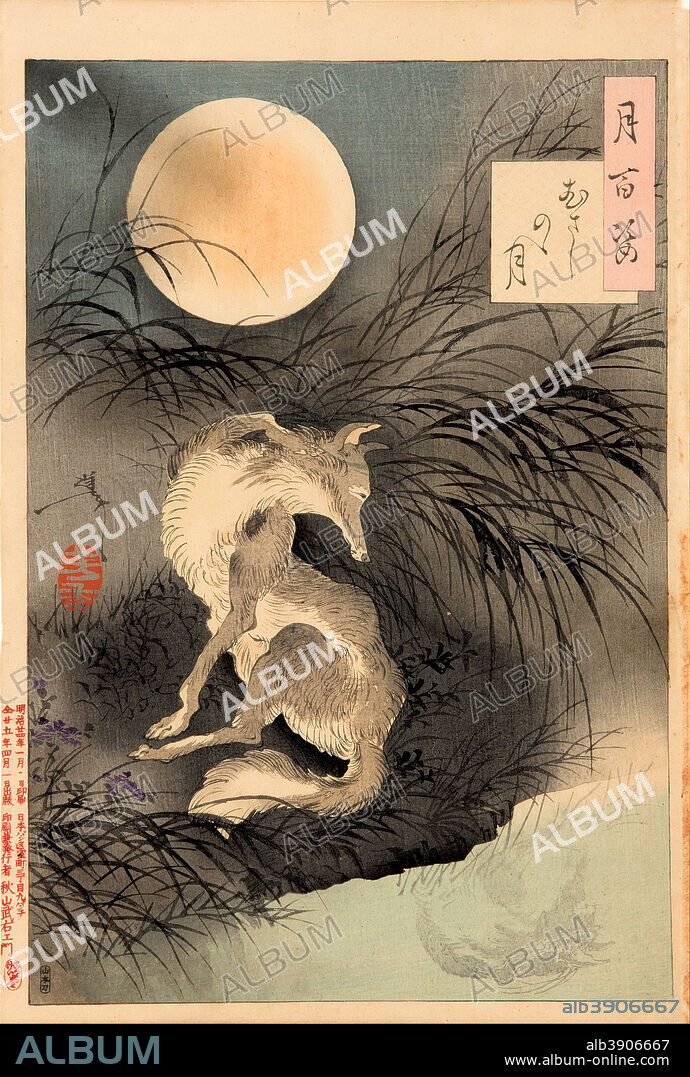 YOSHITOSHI. The moon on Musashi Plain (Musashino no tsuki)

from the series 'One hundred aspects of the moon (Tsuki no hyakushi)' I/1892. Date/Period: 1892. Print. Nishiki-e, oban ,colour woodcut on paper. Height: 33.30 mm (1.31 in); Width: 22.60 mm (0.88 in).