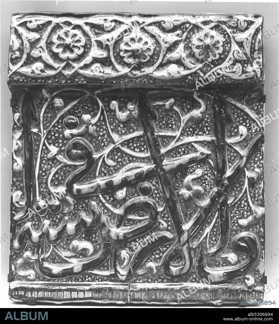 Tile from an Inscriptional Frieze, Iran, A.H. 734 / A.D. 1334. From the Imamzada 'Ali ibn Ja'far tomb complex in the city of Qum. with signature of Yusuf ibn 'Ali Muhammad ibn Abi Tahir.