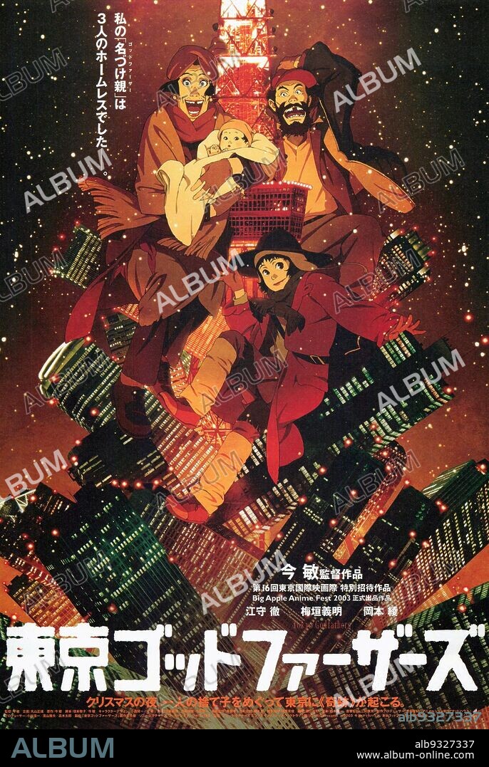 Poster of TOKYO GODFATHERS, 2003 (TOKYO GODDOFAZAZU), directed by SATOSHI KON. Copyright Madhouse.