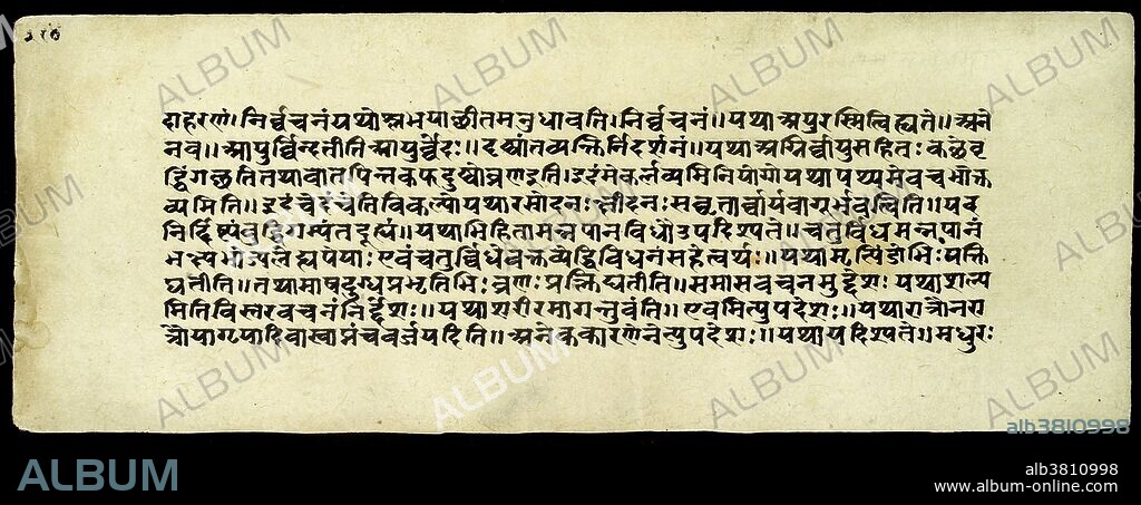 Entitled: "Page of text from the Susrutasamhita, an ayurvedic textbook, on various surgical procedures and surgical instruments. The text presents itself as the teachings of Dhanvantari, King of Kasi (Benares) to his pupil Susruta." The Sushruta Samhita is an ancient Sanskrit text on medicine and surgery, and one of the most important such treatises on this subject to survive from the ancient world. The Compendium of Su?ruta is one of the foundational texts of Ayurveda. Ayurveda is a system of medicine with historical roots in the Indian subcontinent. The main classical Ayurveda treatises begin with legendary accounts of the transmission of medical knowledge from the Gods to sages, and thence to human physicians. Ayurveda therapies have varied and evolved over more than two millennia. Some scholars assert that Ayurveda originated in prehistoric times,and that some of the concepts of Ayurveda have been discovered since the times of Indus Valley Civilization and earlier.