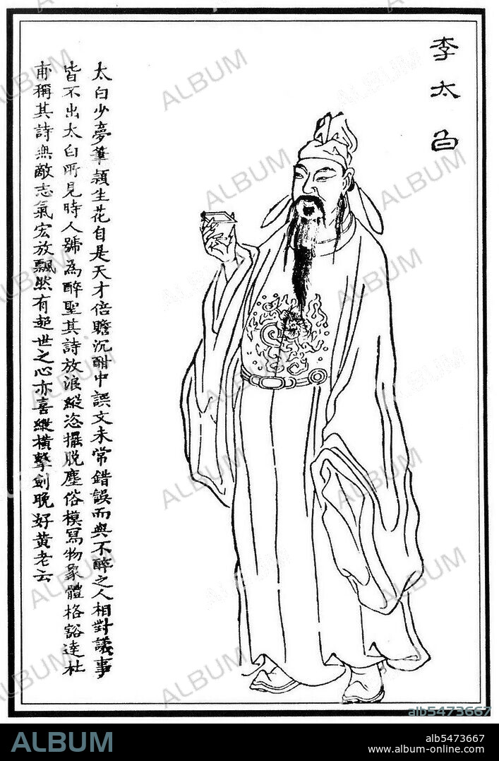 Li Bai has generally been regarded as one of the greatest poets in China's Tang period, which is often called China's 'golden age' of poetry. Around a thousand existing poems are attributed to him, but the authenticity of many of these is uncertain. Thirty-four of his poems are included in the popular anthology 'Three Hundred Tang Poems'. Many of the Classical Chinese poets were associated with drinking wine, or more precisely, alcoholic beverages. In fact, Li Bai was part of the group of Chinese scholars during his time in Chang'an, called the 'Eight Immortals of the Wine Cup', as mentioned in a poem by fellow poet Du Fu. However, Li Bai is of special note in this respect. As Burton Watson put it, 'nearly all Chinese poets celebrate the joys of wine, but none so tirelessly and with such a note of genuine conviction as Li Bai'. This lifestyle may have given rise to the story that Li Bai drowned after falling from his boat when he tried to embrace the reflection of the moon in the Yangtze River while intoxicated.
