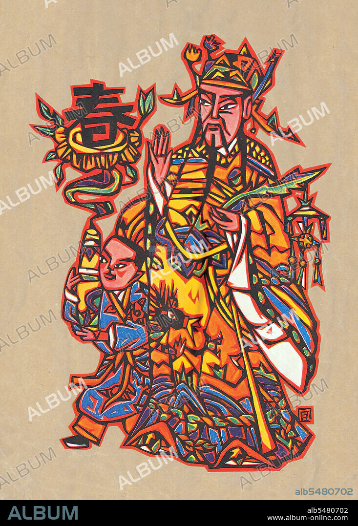 Cai Shen can also be referred to as Zhao Gongming (Chao Kung-ming) or Bi Gan (Pi-kan). Though Cai Shen began as a Chinese folk hero, later deified and venerated by local followers and admirers, Taoism and Pure Land Buddhism also came to venerate him as a god. Cai Shen's name is often invoked during the Chinese New Year celebrations. He is often depicted riding a black tiger and holding a golden rod. He may also be depicted armed with any one of several iron weapons.