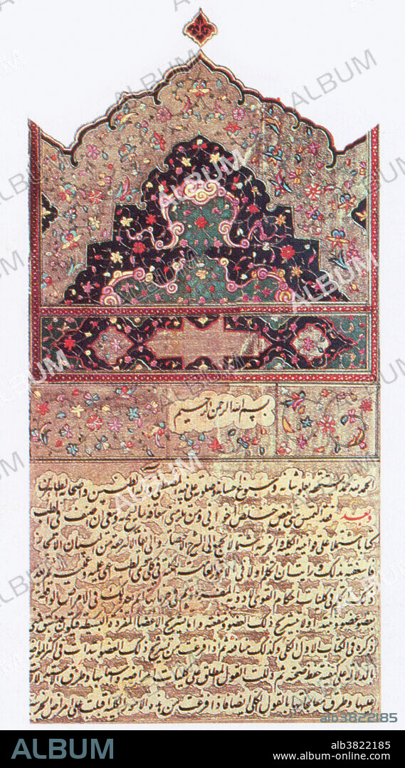 Avicenna, Canon of Medicine, 11th Century