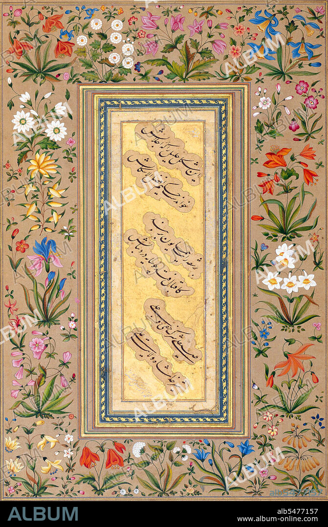 His Highness, The Imperial Prince (Shahzada) Dara Shikoh ( March 20, 1615 – August 30, 1659) was the eldest son and the heir apparent of the Mughal Emperor Shah Jahan and his wife Mumtaz Mahal. His name in Persian means 'Darius the Magnificent'. He was favoured as a successor by his father and his sister Princess Jahanara Begum, but was defeated by his younger brother Prince Muhiuddin (later the Emperor Aurangzeb) in a bitter struggle for the Imperial throne. The course of the history of the Indian subcontinent, had Dara prevailed over Aurangzeb, has been a matter of some conjecture among historians.