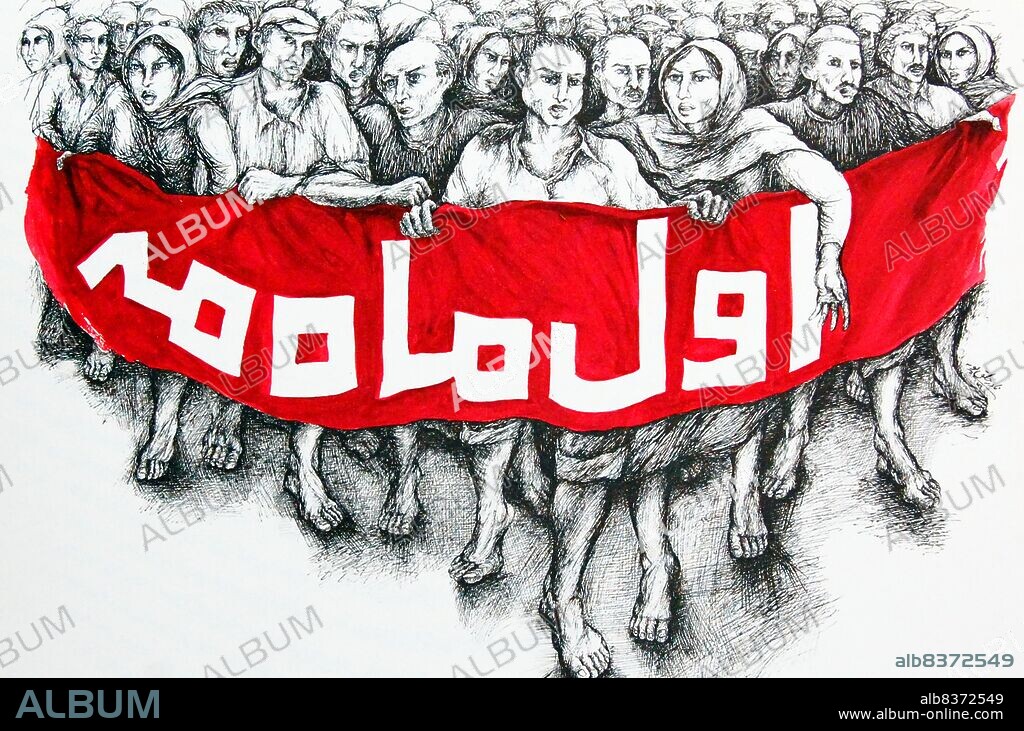 Many organizations, parties and guerrilla groups were involved in the Iranian Revolution. Some were part of Ayatollah Khomeini's network and supported the theocratic Islamic Republic movement, while others did not and were suppressed. Some groups were created after the fall of the Pahlavi Dynasty and still survive; others helped overthrow the Shah but no longer exist.<br/><br/>. Marxist groups were primarily guerrilla groups working to defeat the Pahlavi regime by assassination and armed struggle. They were illegal and heavily suppressed by the SAVAK internal security apparatus. They included the Tudeh Party of Iran; the Organization of Iranian People's Fedai Guerrillas (OIPFG) and the breakaway Iranian People's Fedai Guerrillas (IPFG), two armed organizations; and some minor groups. Although they played an important part in the revolution, they never developed a large base of support. Pictures From History.