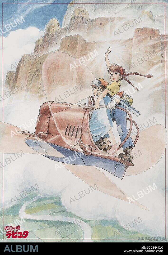 Movie poster "Tenku no shiro Rapyuta (Laputa: Castle in the Sky)" by Hayao Miyazaki.