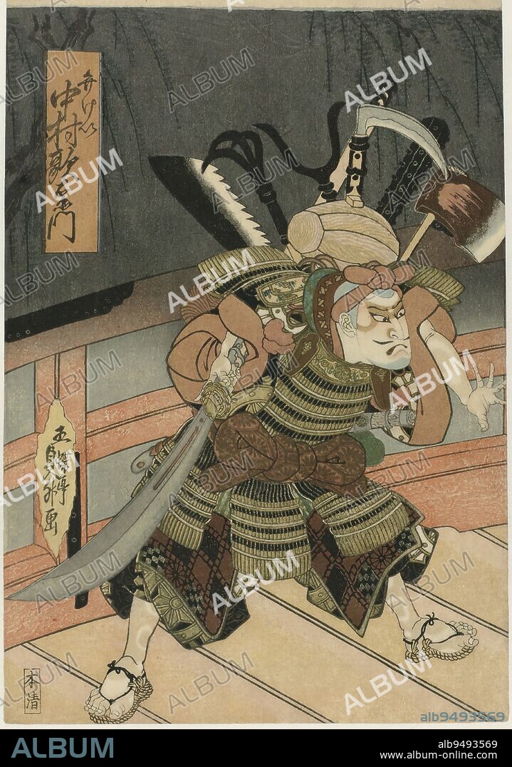 Nakamura Utaemon IV as Benkei, Left leaf of diptych. Nakamura Utaemon IV as Benkei, in the play 'Kiichi hôgen sanryaku no maki,' Naka Theater, September 1837., print maker: Gochôtei Sadamasu, (mentioned on object), publisher: Honya Seishichi, (mentioned on object), Osaka, c. 1837, paper, color woodcut, height 362 mm × width 250 mm.