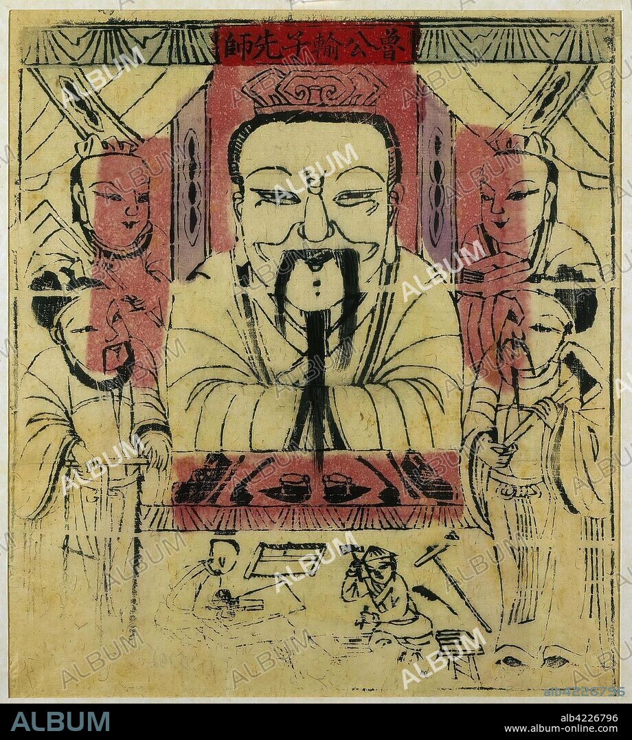 'Master Lu Tunyun'. China, late 19th - early 20th century. Dimensions: 40x49 cm.
