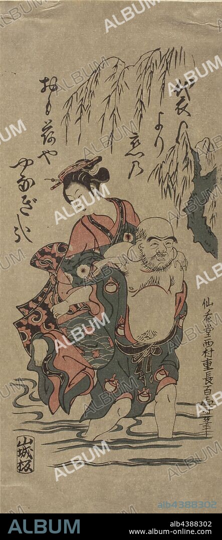 Hotei Carrying Young Girl Across Stream, Nishimura Shigenaga (Japanese, 1690-1758), 12-3/4 x 5-1/2 in. (image), Asian Art.