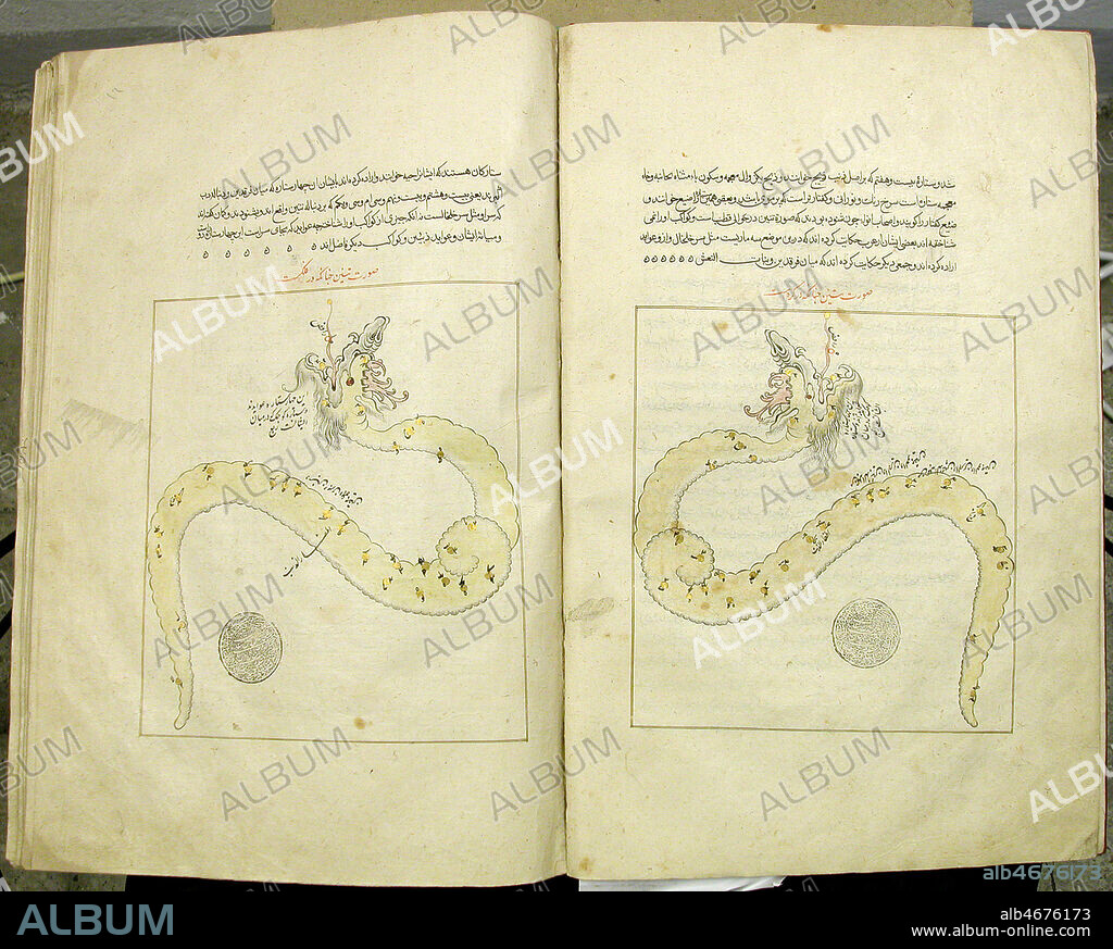 Constellation de l'hydre. Enluminure du manuscrit arabe d'astronomie d'Abd al-Rahman al-Sufi (903-986): 'Catalogue des etoiles fixes' (kitab suwar al-kawaikb al-thabita). Credit: Photo Boistesselin/KHARBINE-TAPABOR.