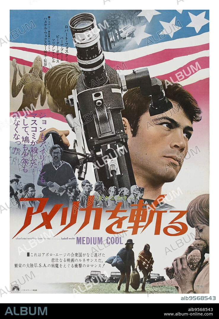 Poster of MEDIUM COOL, 1969, directed by HASKELL WEXLER. Copyright PARAMOUNT PICTURES.